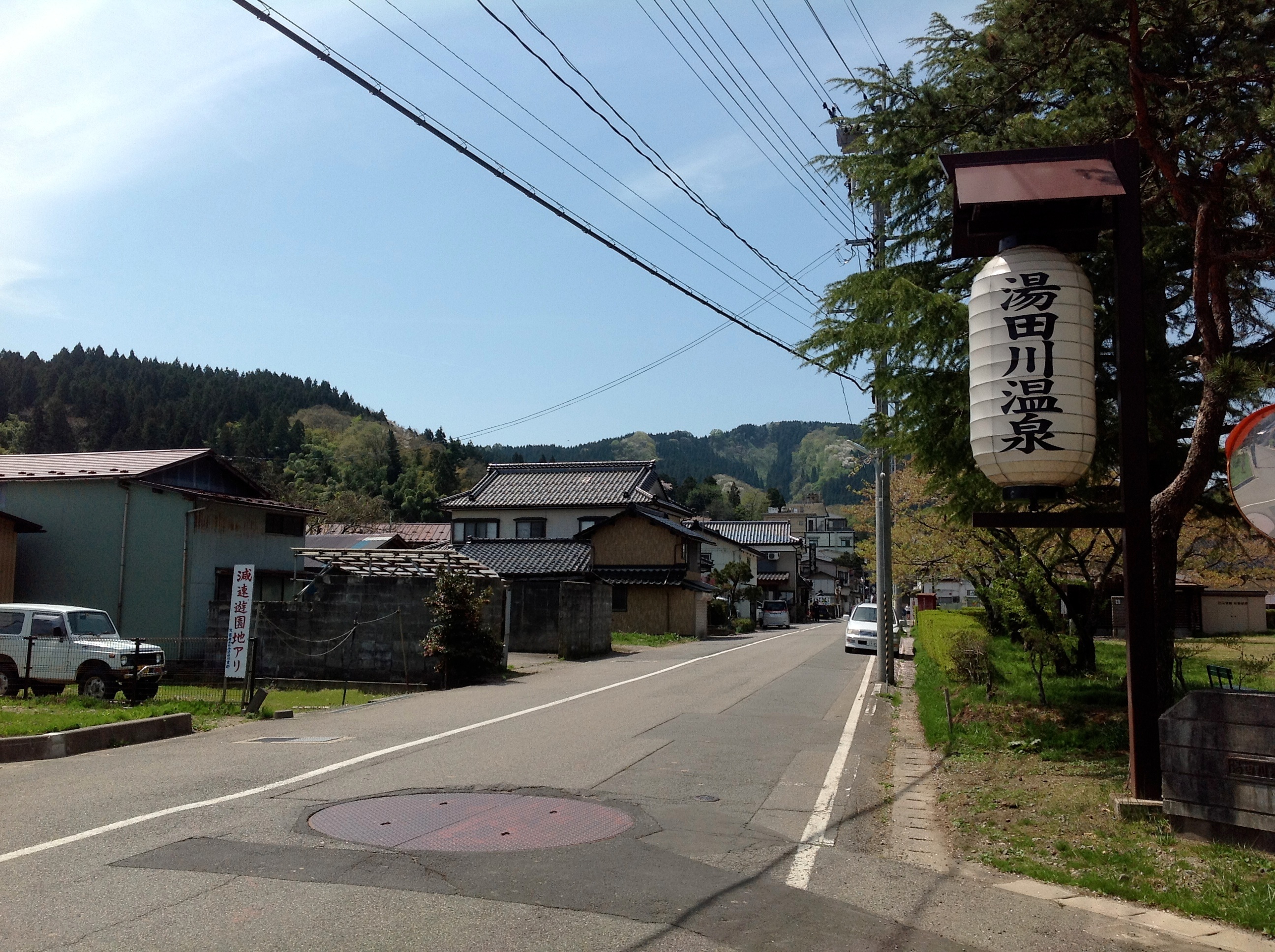 4-5湯田川温泉.jpg