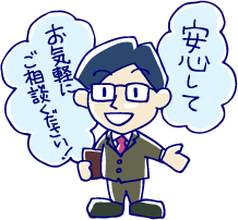 （3）　簡単なことを尋ねてはいけないのではないか